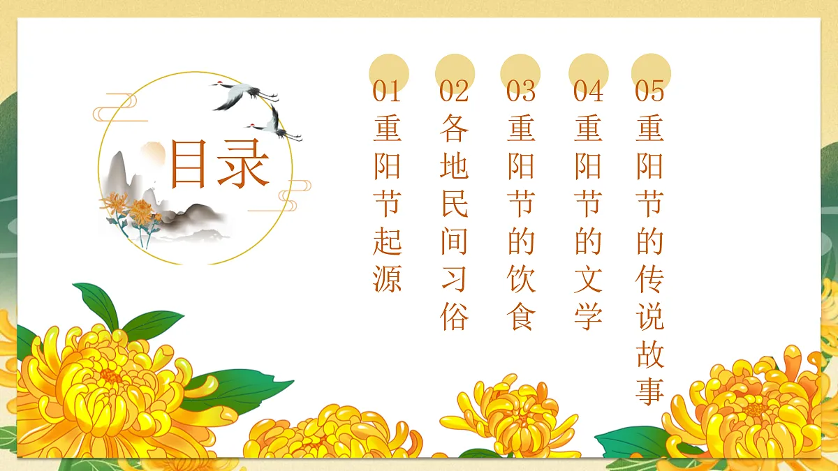 17481914第2页