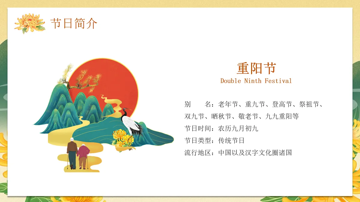 17481914第4页