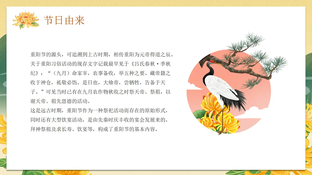 17481914第5页
