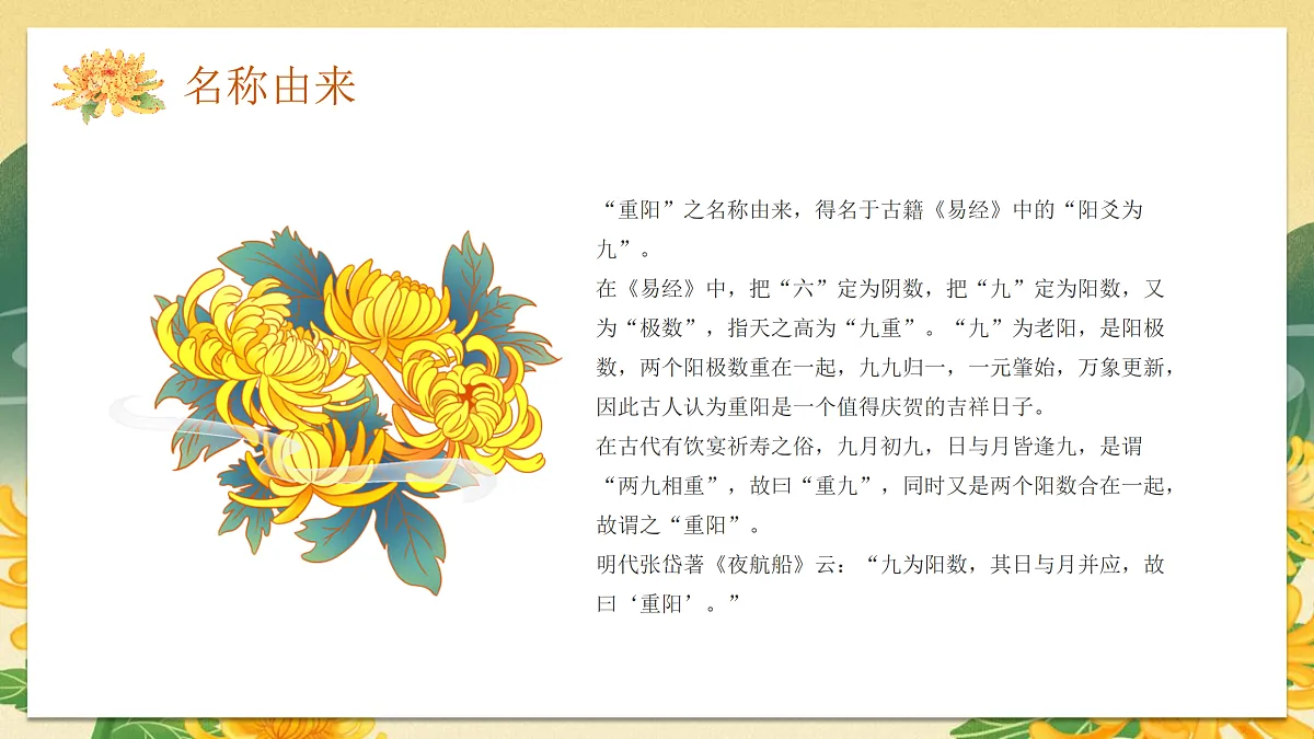 17481914第6页