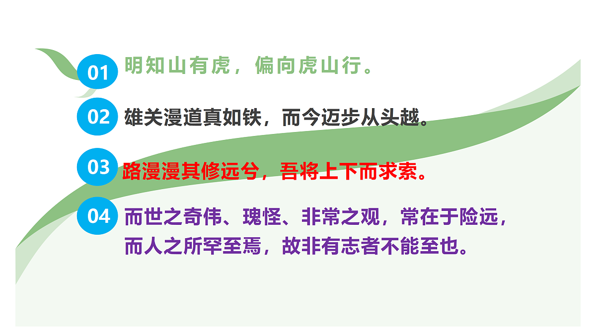 17482243第3页