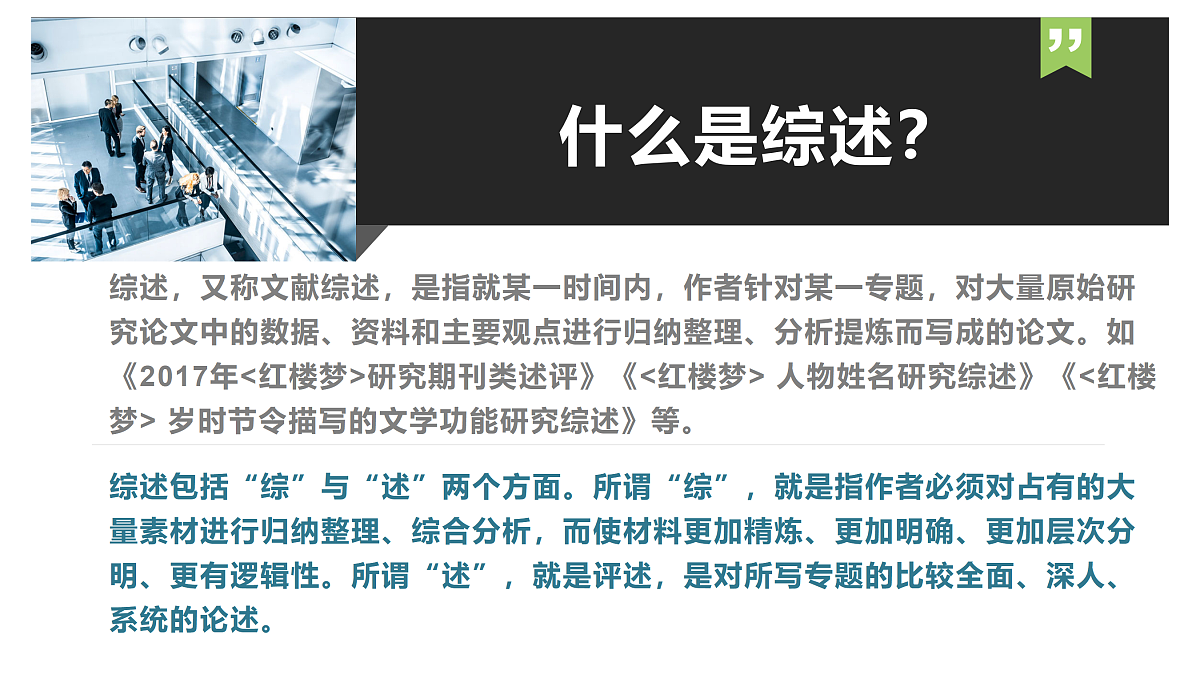 17482243第5页