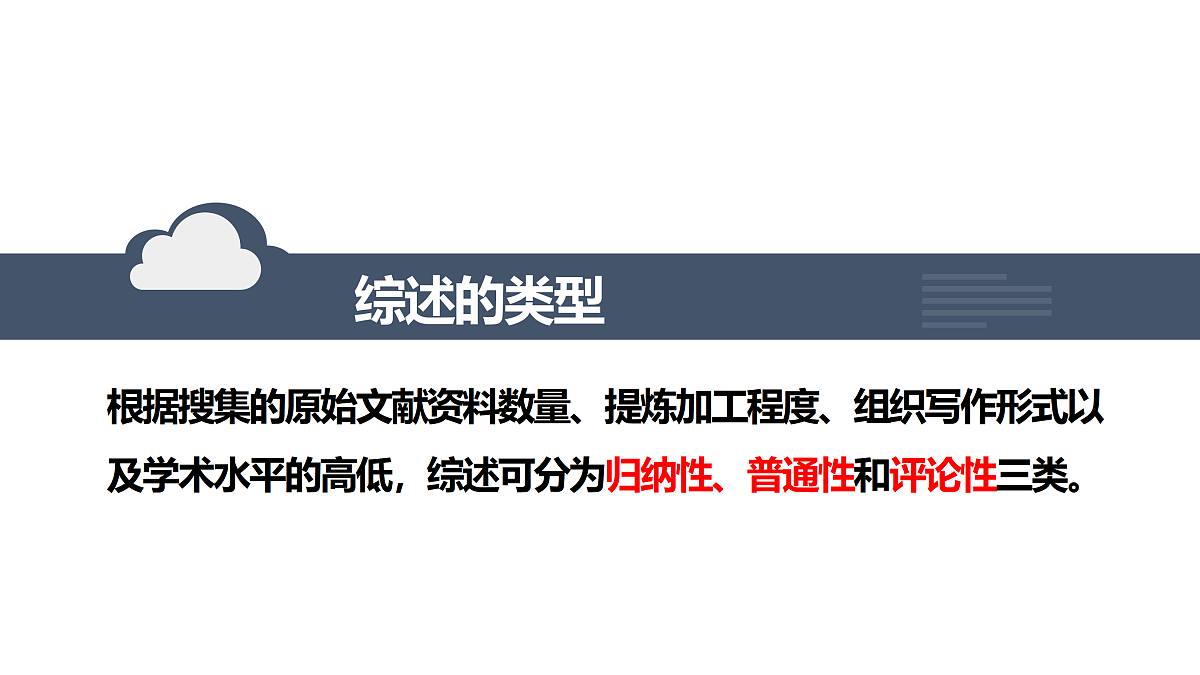 17482243第6页