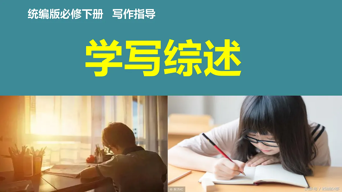 17482245第1页