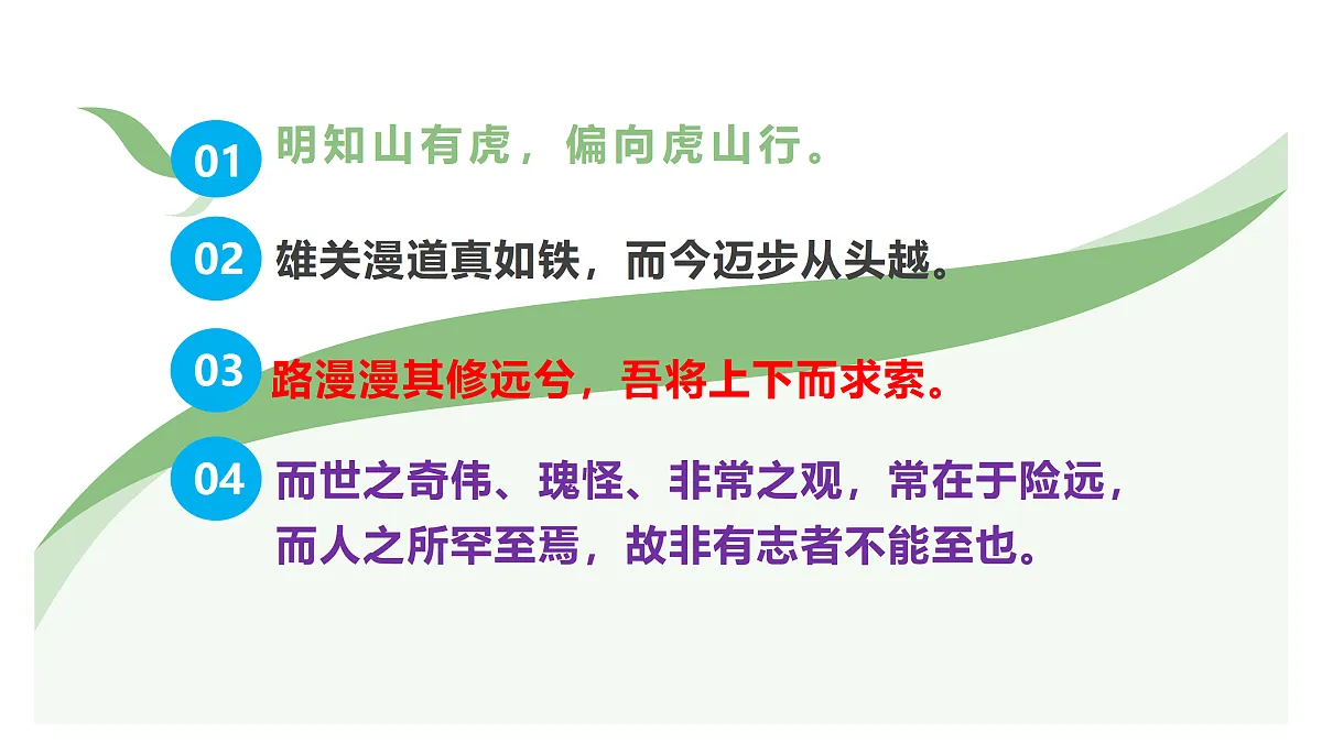 17482245第3页