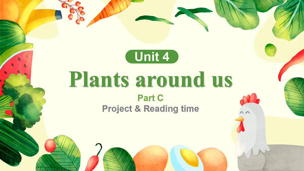 Unit4 Plants around us Part C Project & Reading time (第7课时)课件第1页