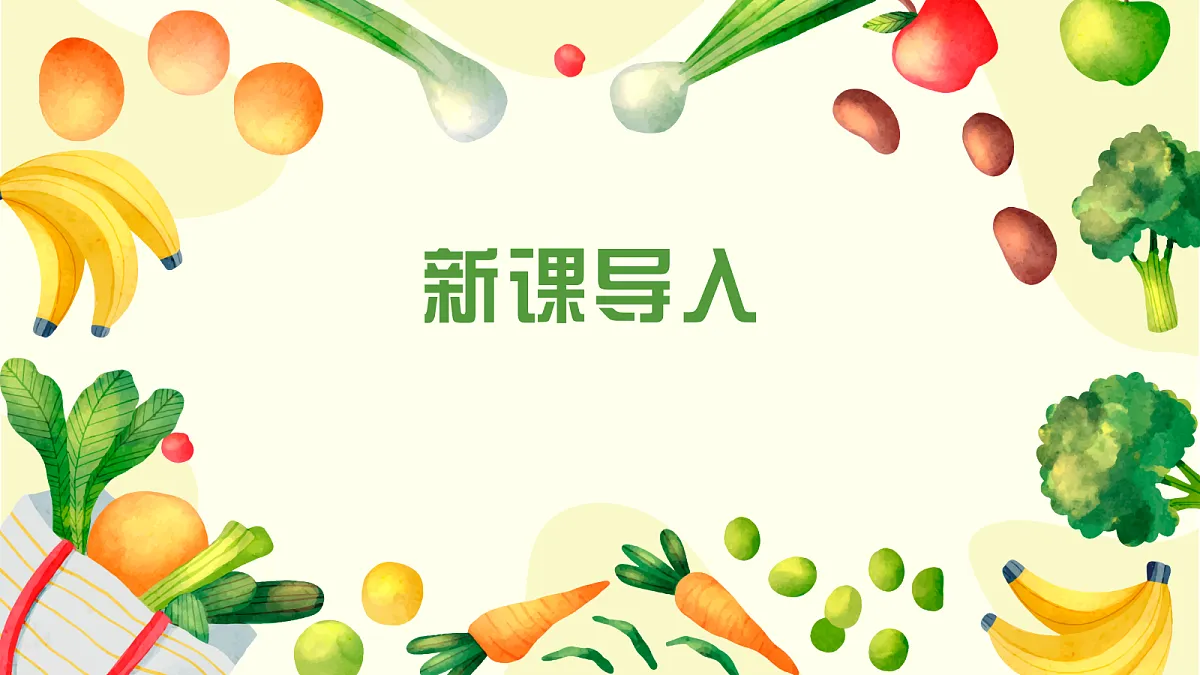 Unit4 Plants around us Part C Project & Reading time (第7课时)课件第3页