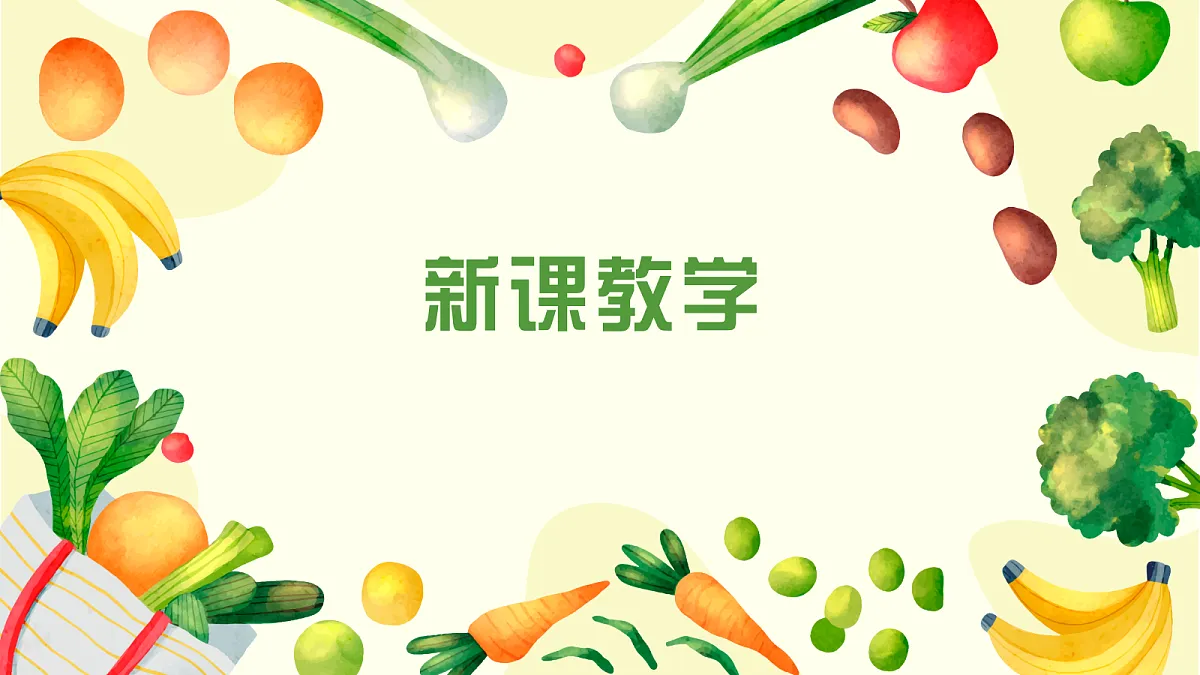 Unit4 Plants around us Part C Project & Reading time (第7课时)课件第6页