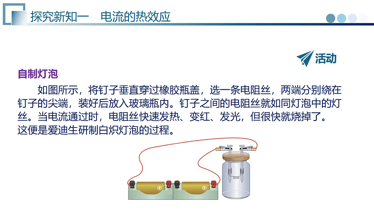 17482815第5页