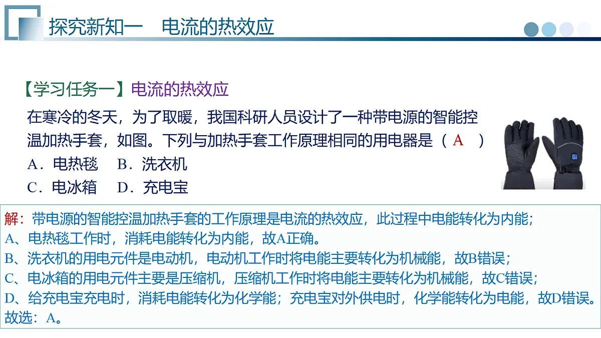 17482815第8页