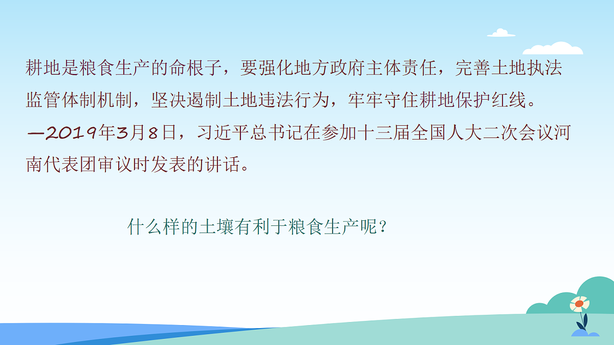 17482880第3页