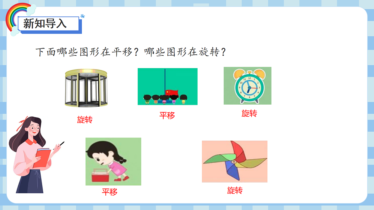 17482940第4页