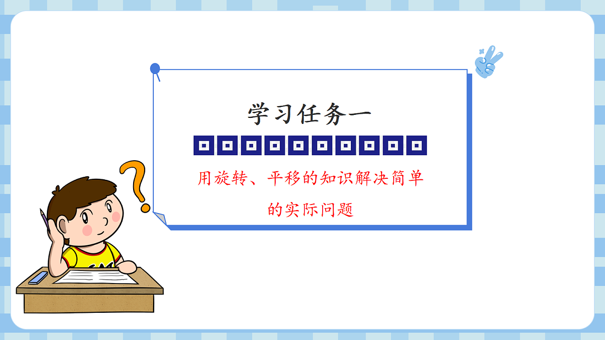 17482940第5页