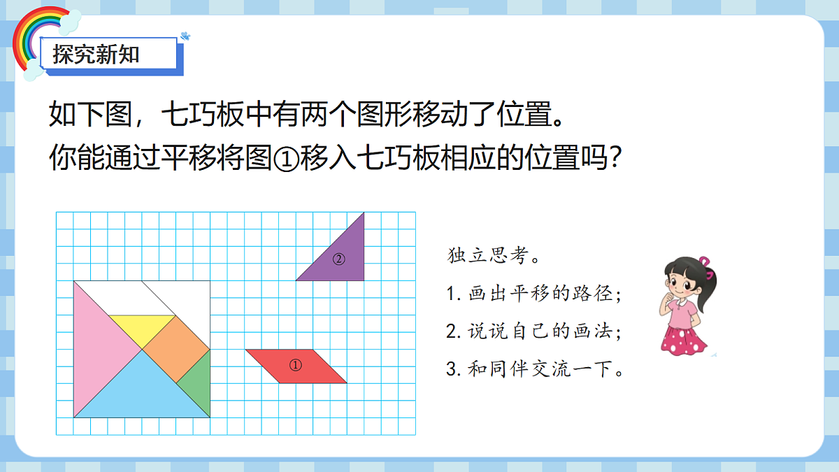 17482940第6页