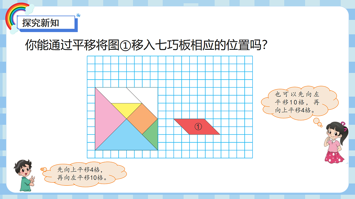17482940第7页