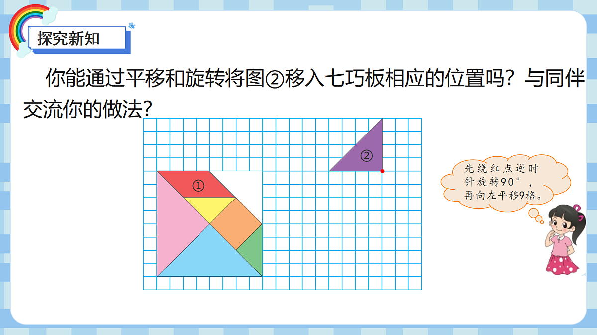 17482940第8页
