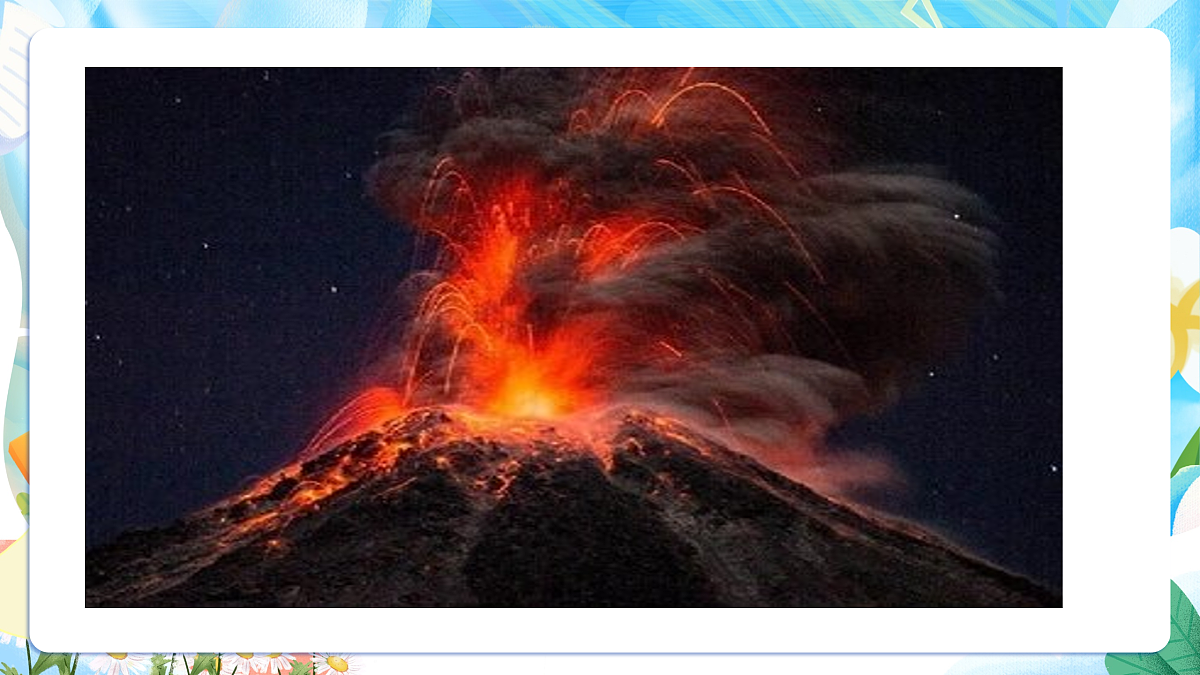人教鄂教版科学六下2.7《火山喷发》课件第3页