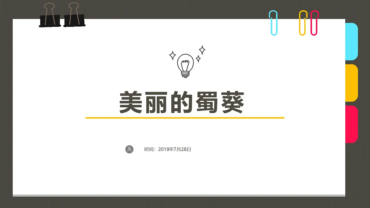 17483114第1页