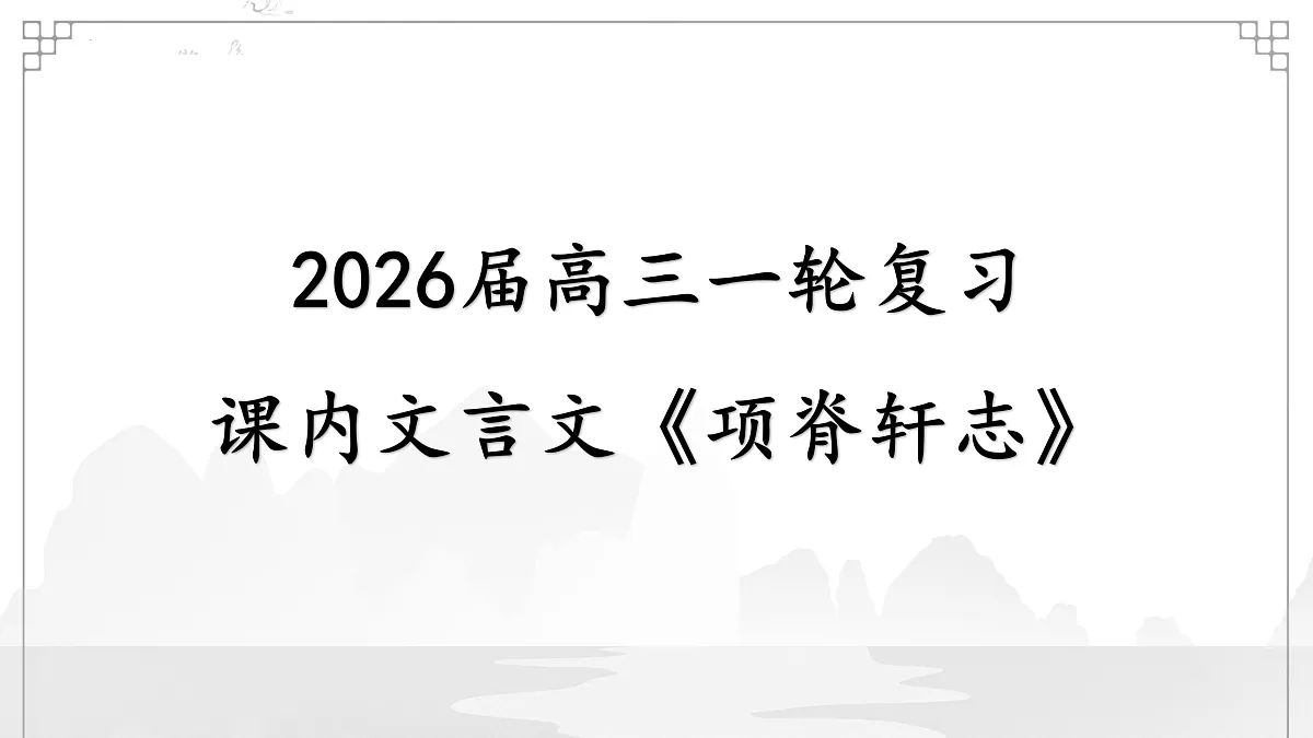 17483375第1页