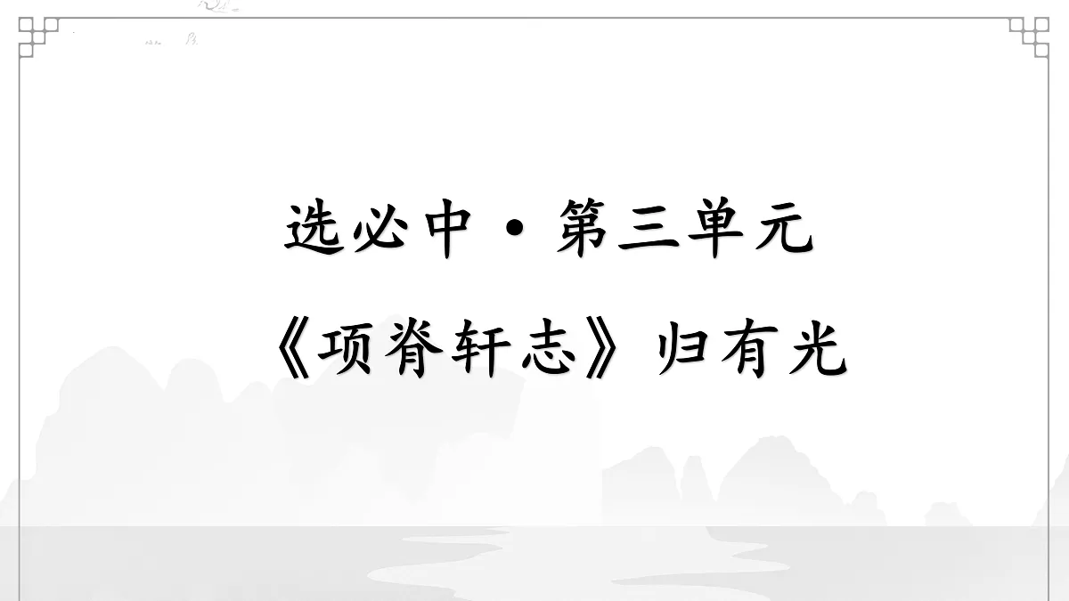 17483375第2页