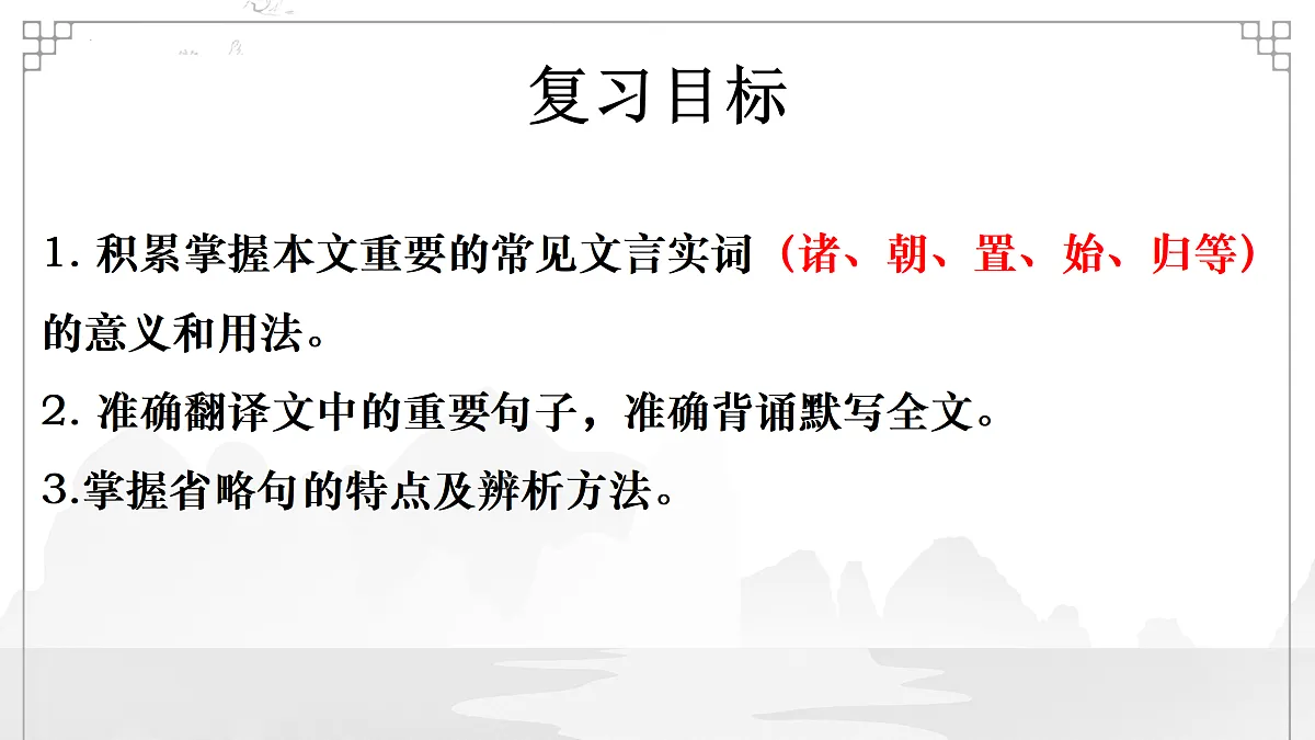 17483375第3页