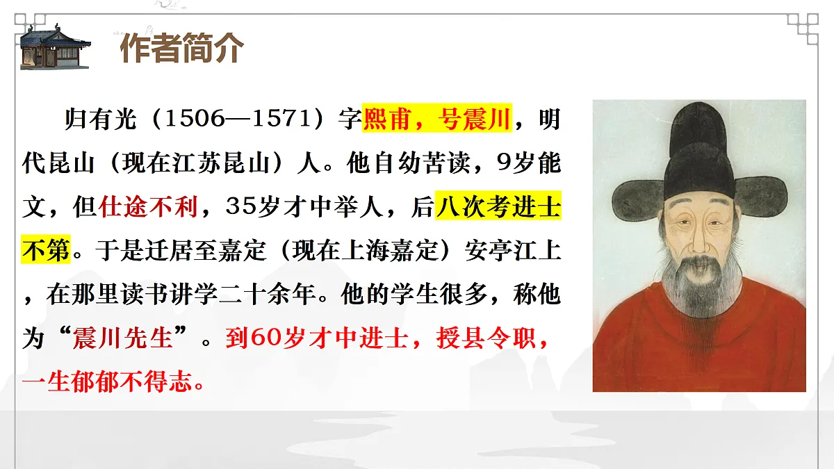 17483375第4页