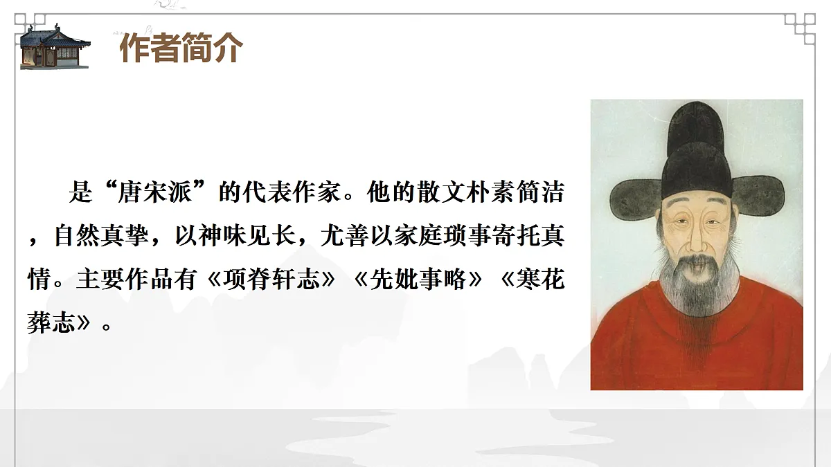 17483375第5页