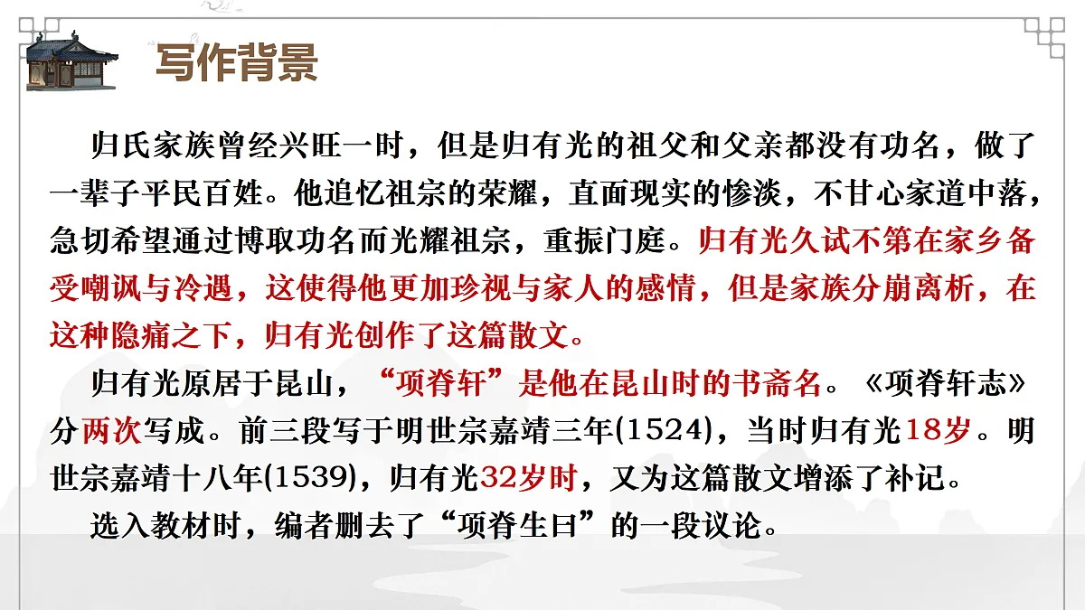17483375第6页