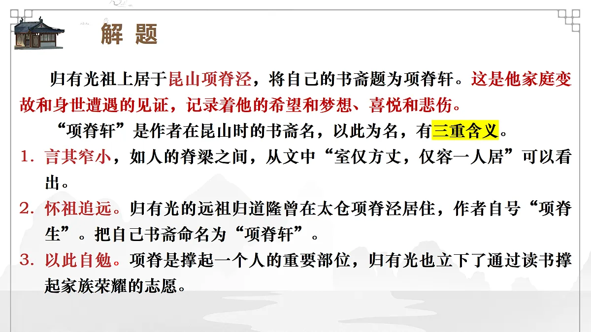 17483375第7页