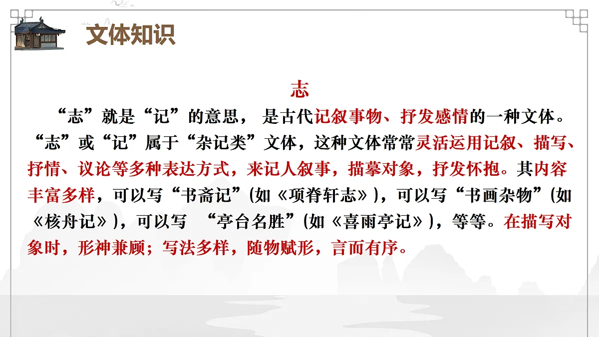 17483375第8页