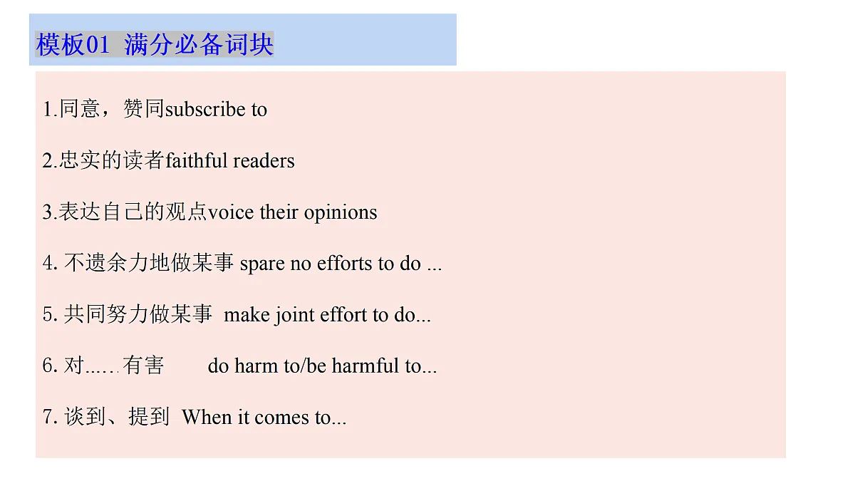 17483376第6页