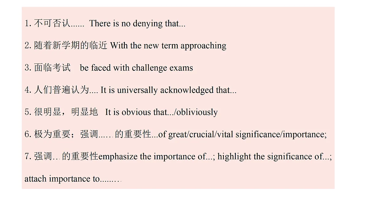 17483376第7页