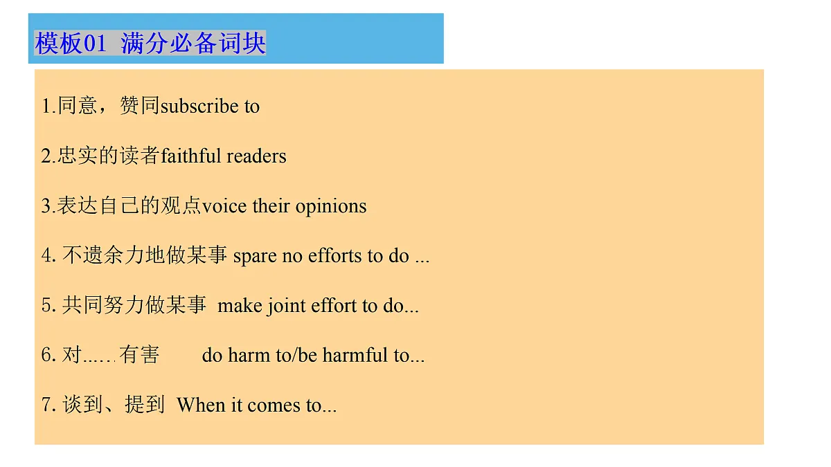 17483376第8页