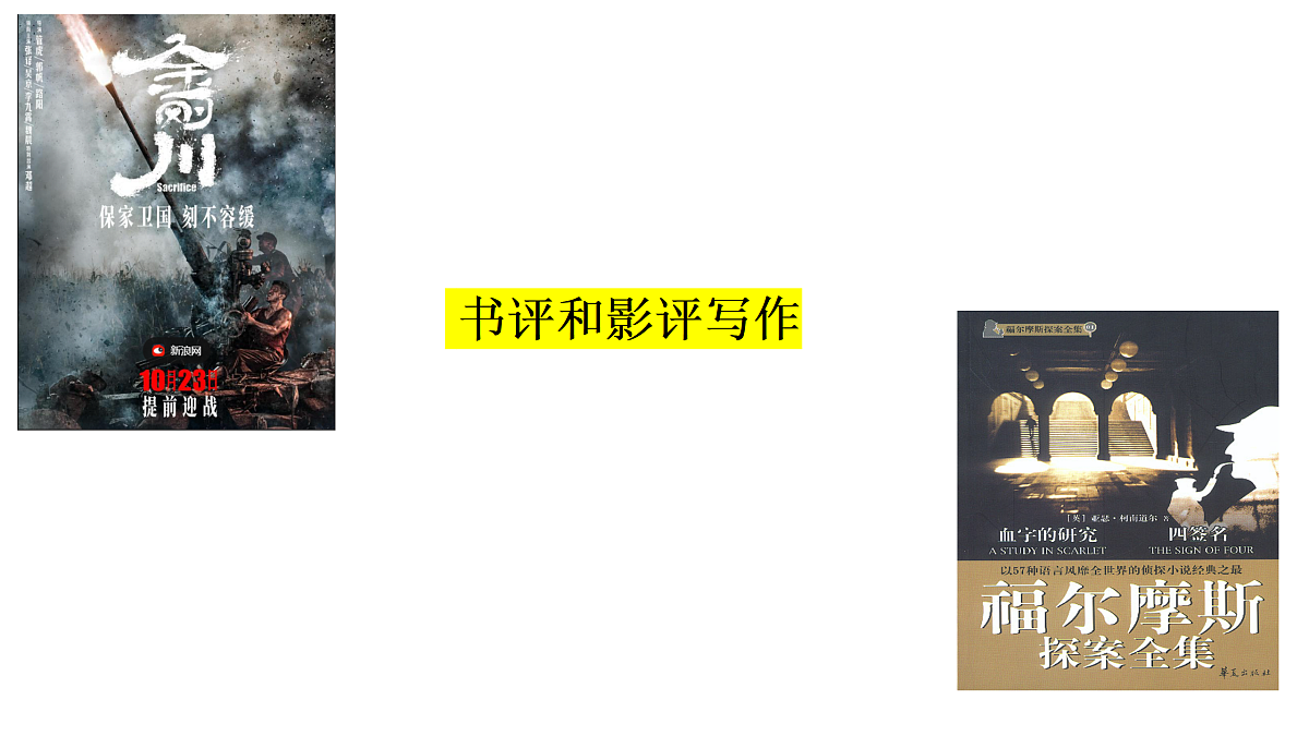 17483377第1页