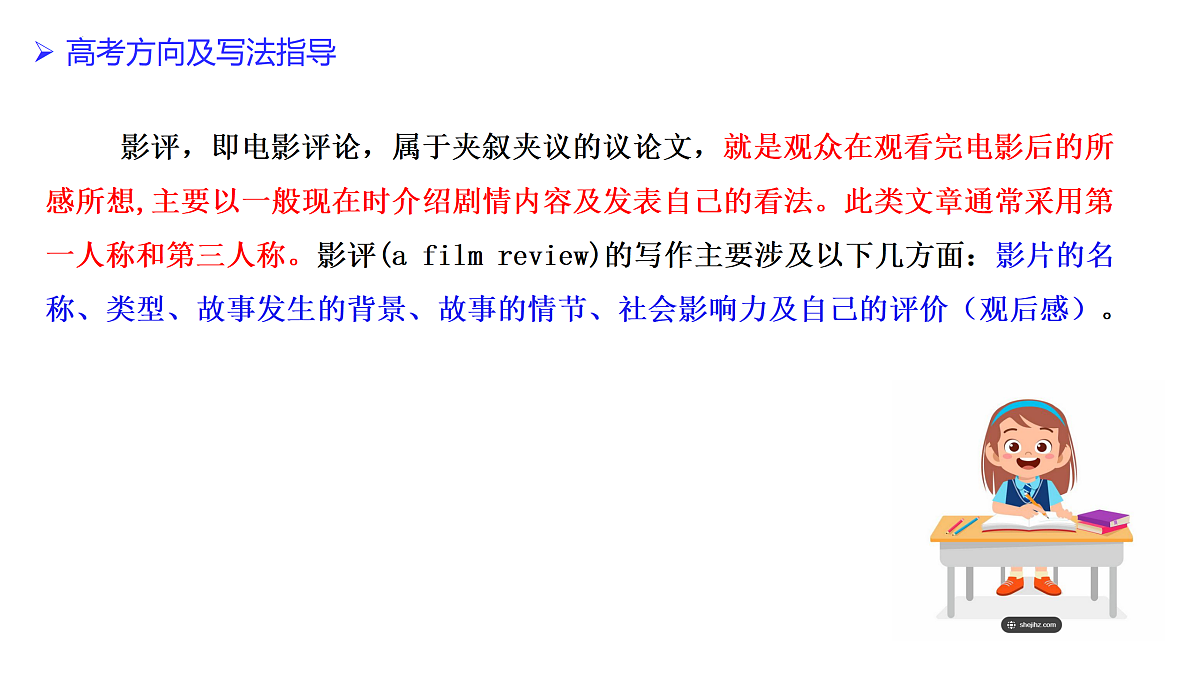 17483377第2页