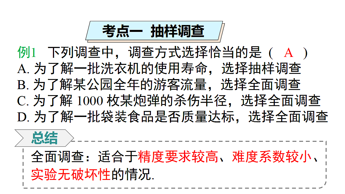 17483413第6页