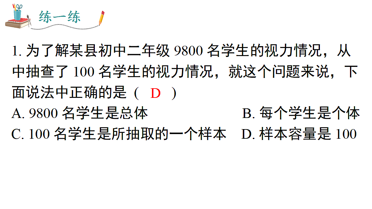 17483413第7页