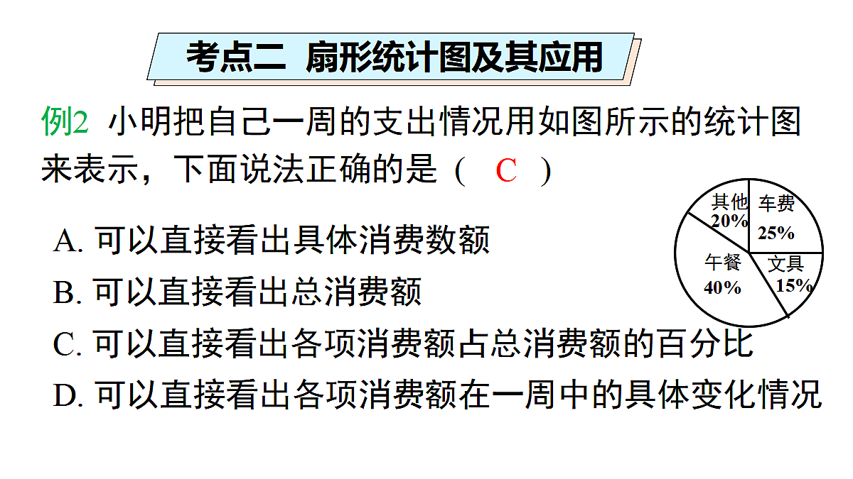 17483413第8页