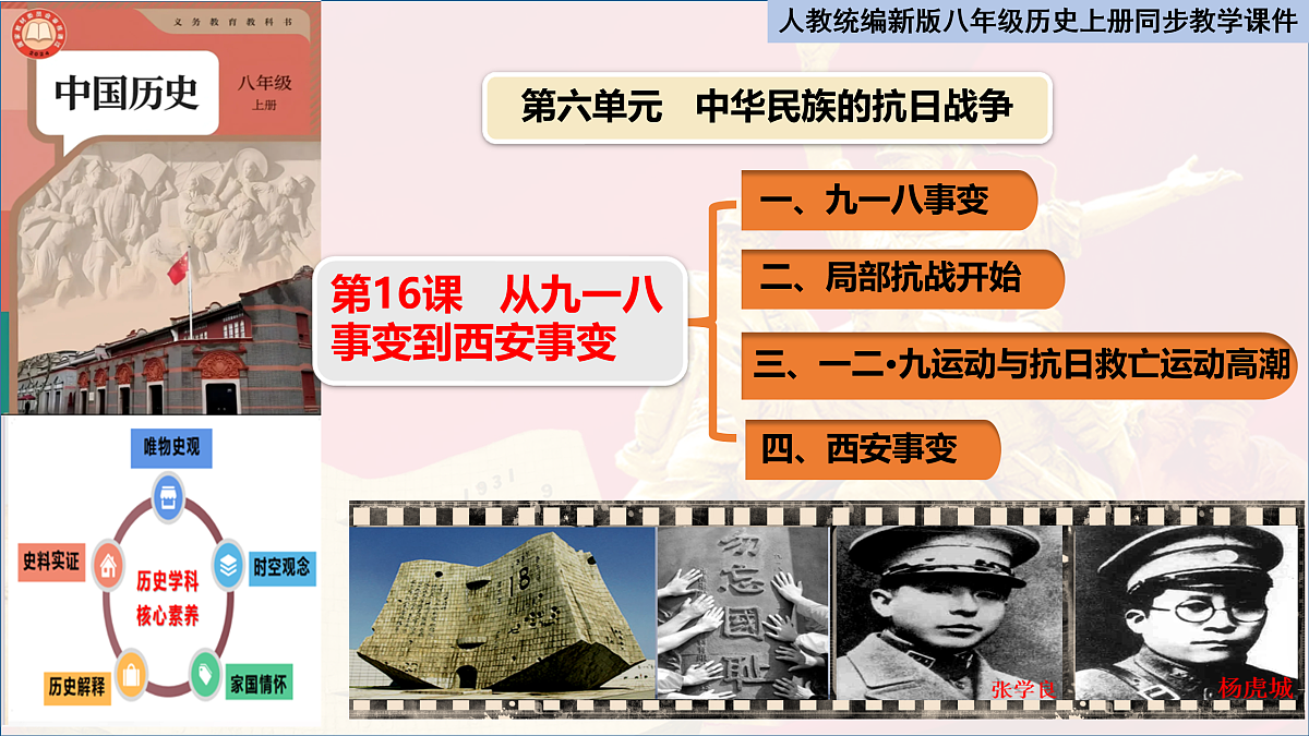 17483527第1页
