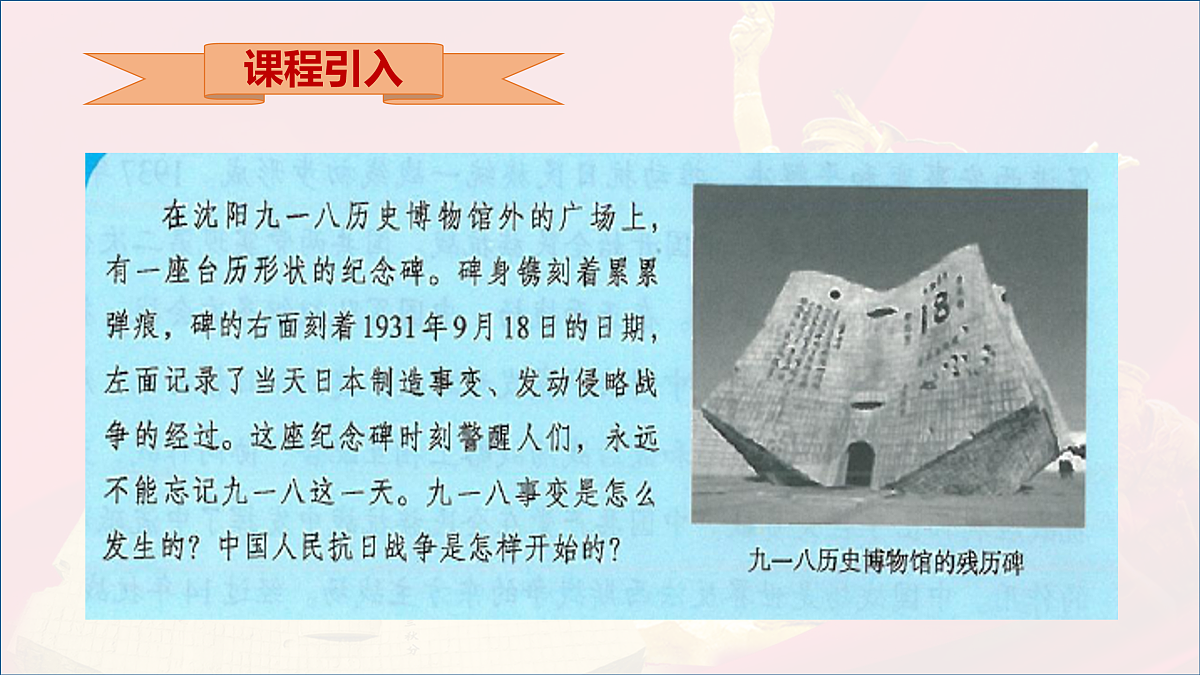 17483527第3页