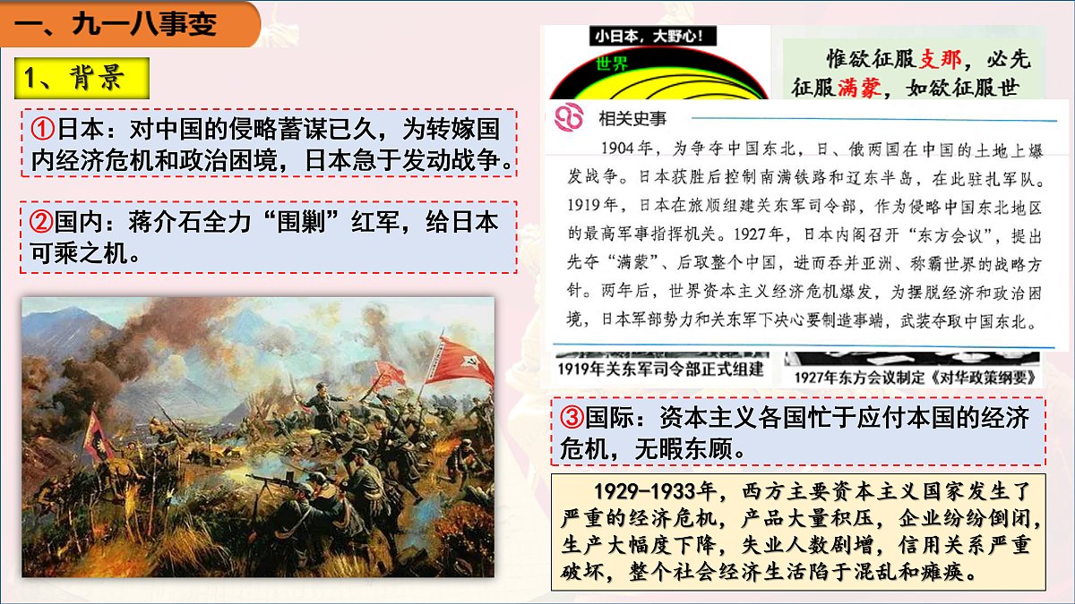 17483527第4页