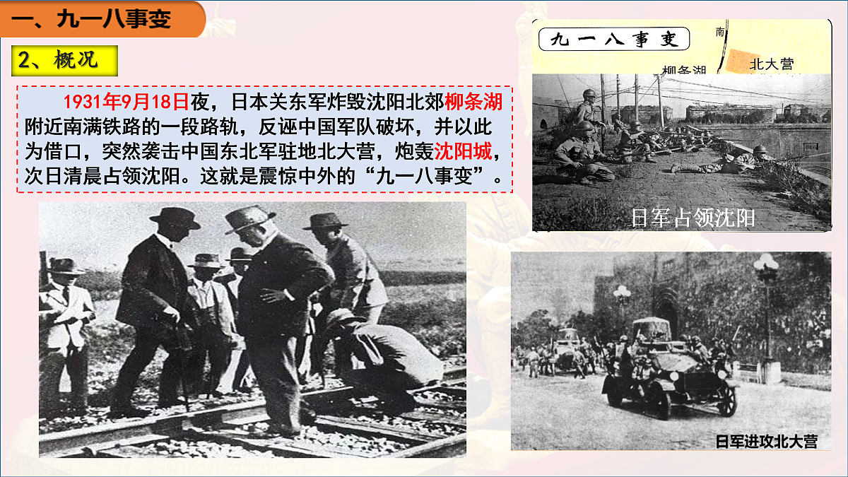 17483527第5页