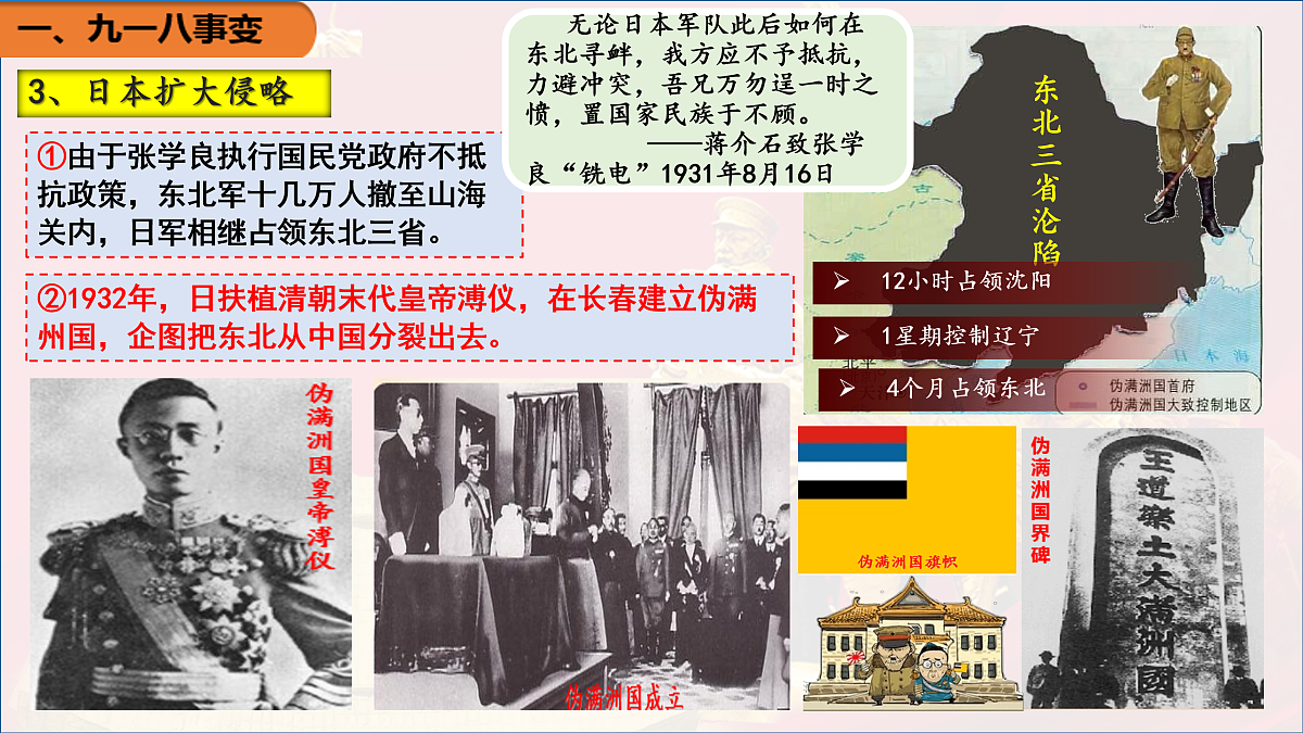 17483527第7页