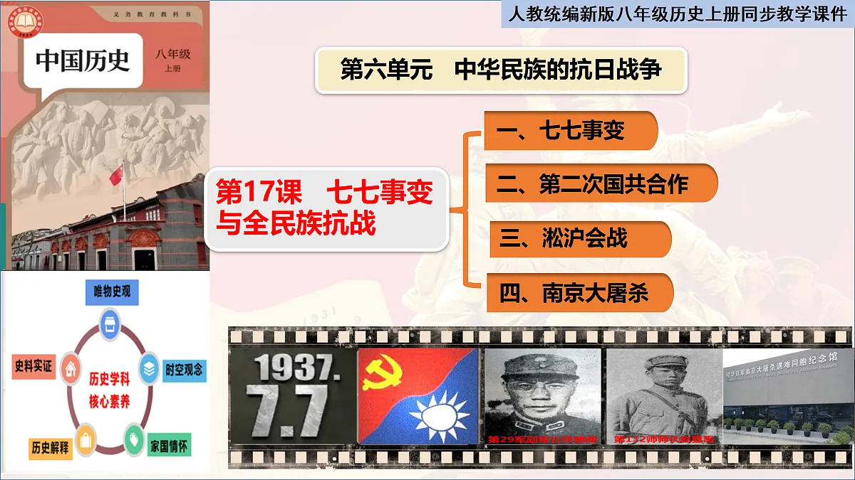 17483528第1页