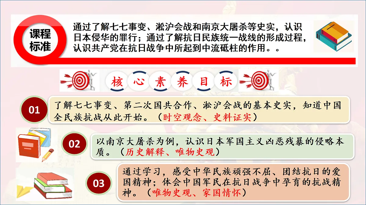 17483528第2页