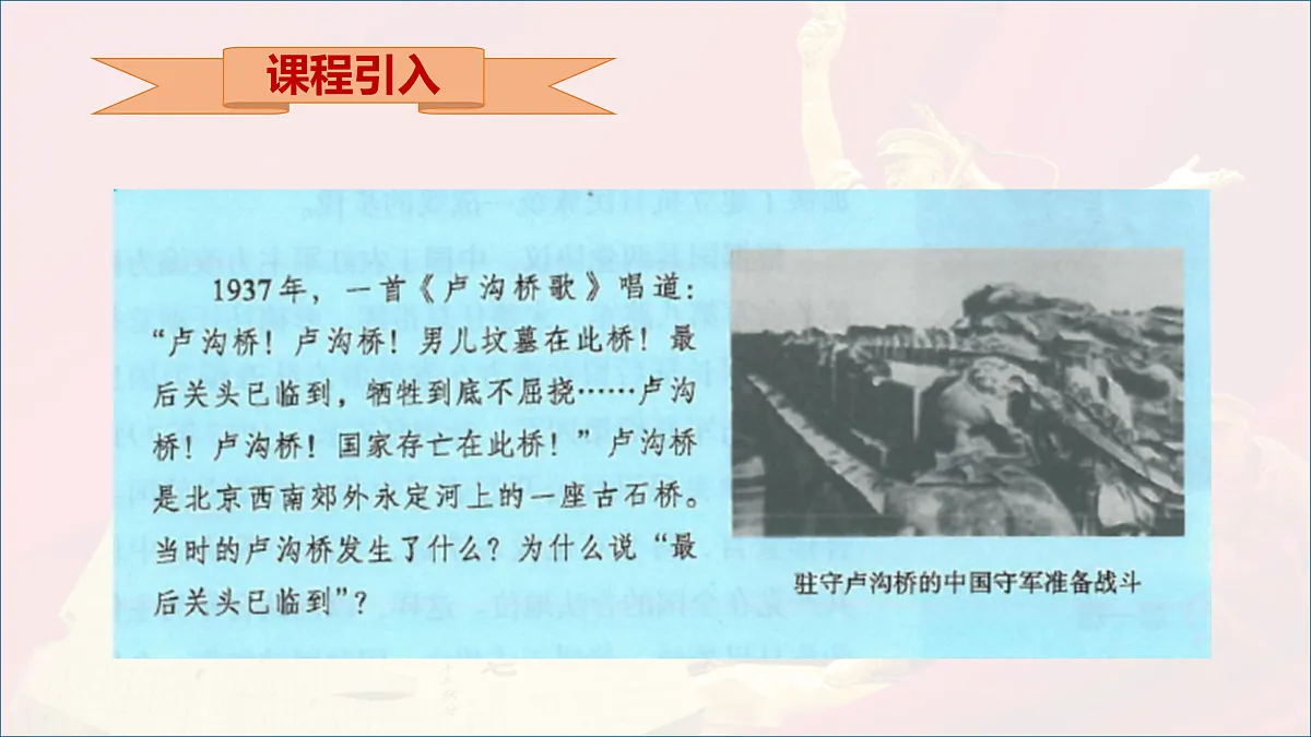17483528第3页