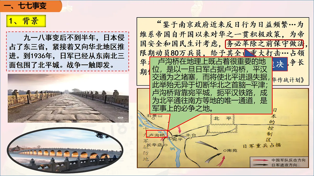 17483528第4页