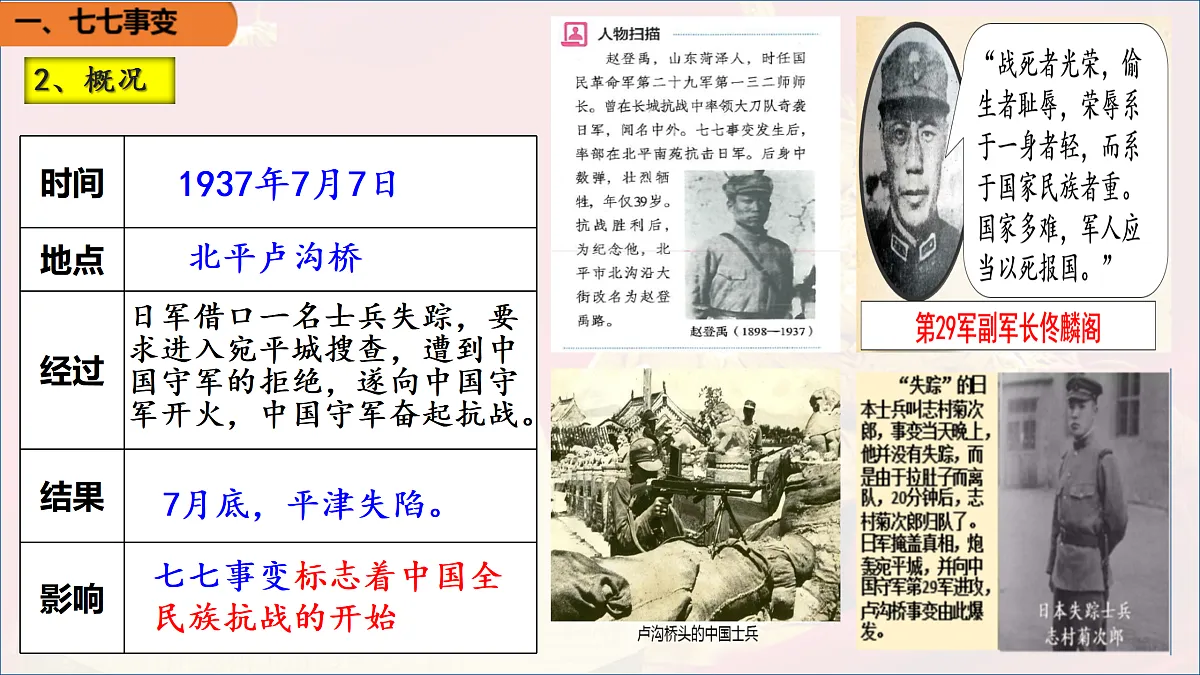 17483528第5页