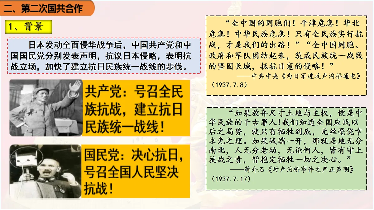 17483528第7页