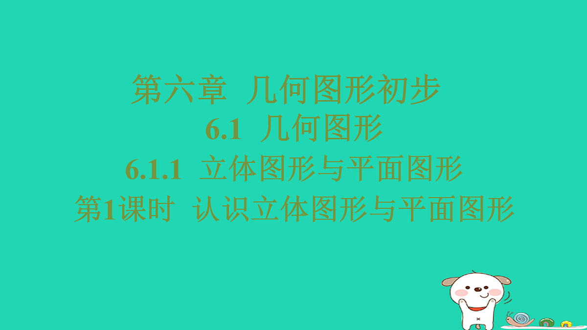 17484018第1页